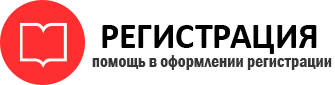 прописка в Забайкальском крае id307701